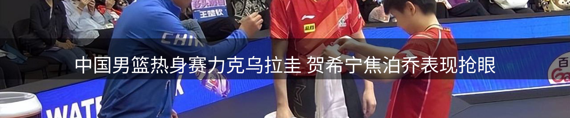 内页banner