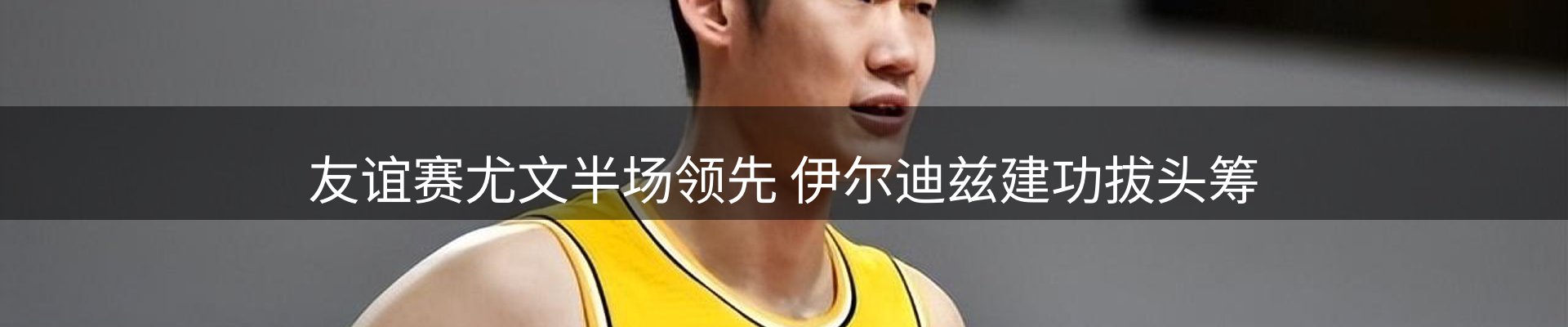内页banner