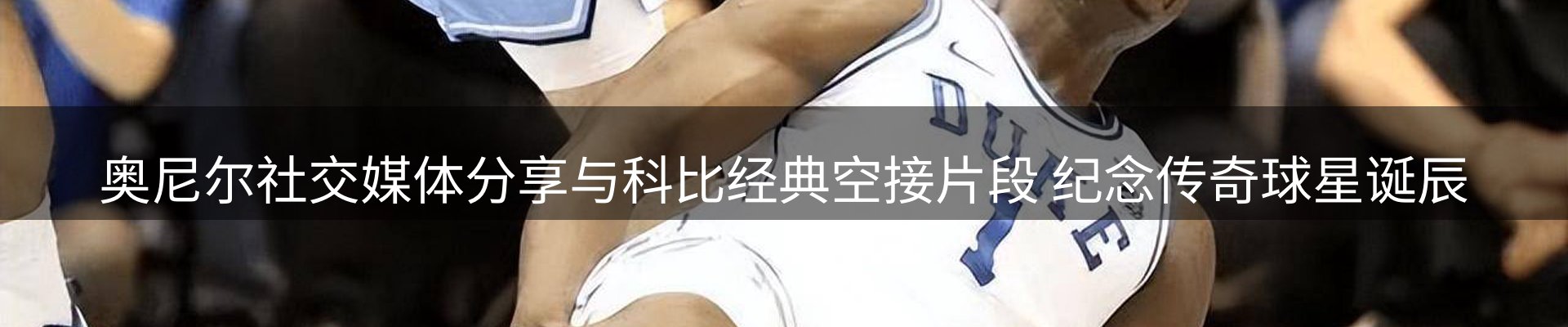 内页banner