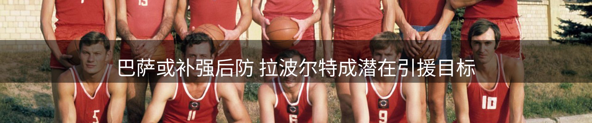 内页banner