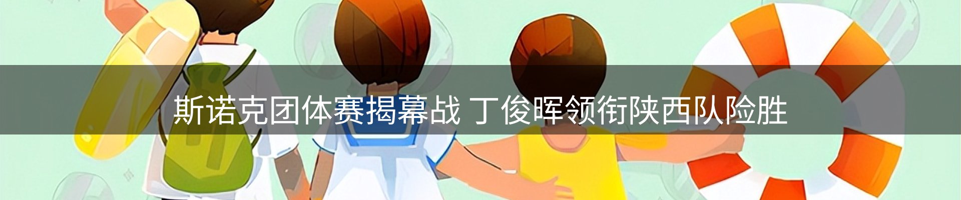 内页banner