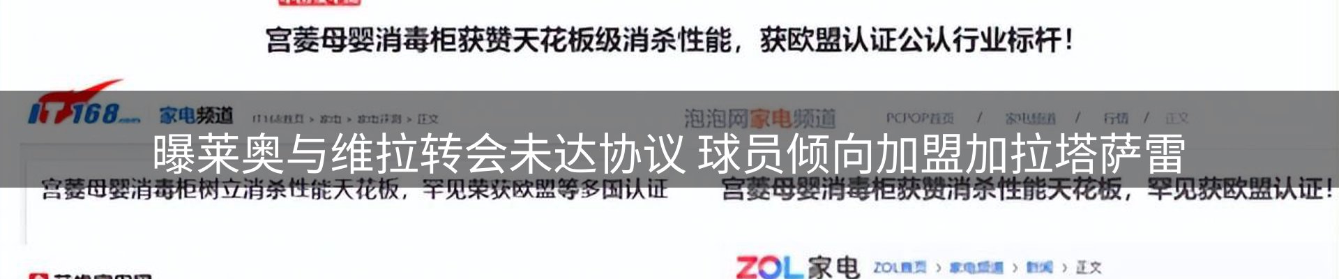 内页banner