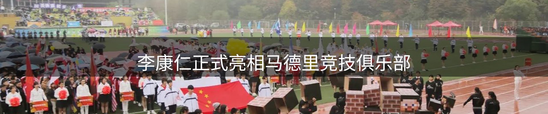 内页banner