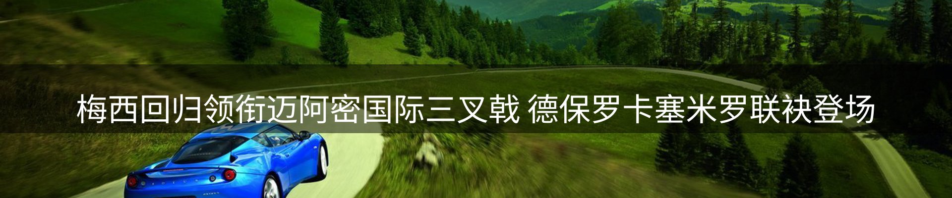 内页banner