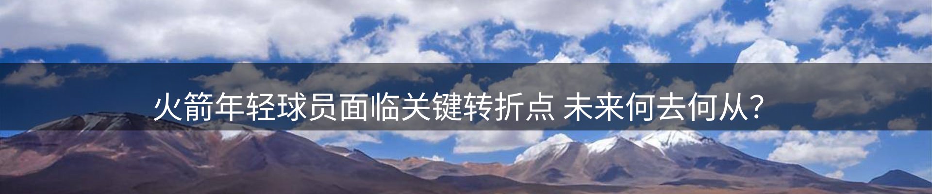 内页banner
