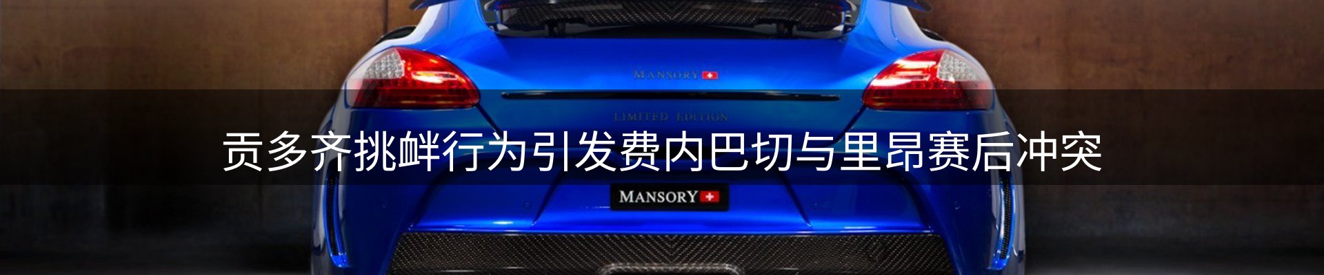 内页banner