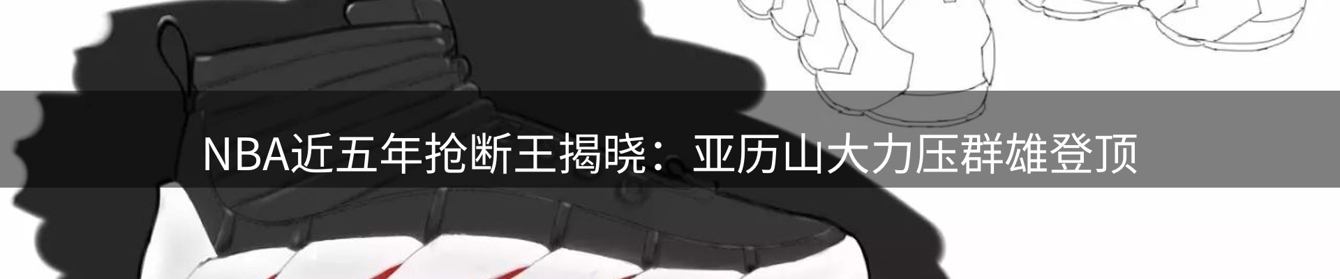 内页banner